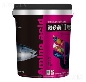 微多美1號(hào)-美朋肥業(yè)