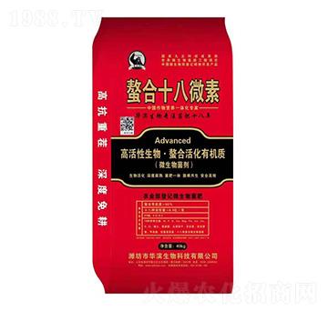 螯合十八微素-昊天農業(yè)