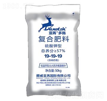 硫酸鉀型復(fù)合肥料19-19-19 亞苒多施 亞苒國(guó)際