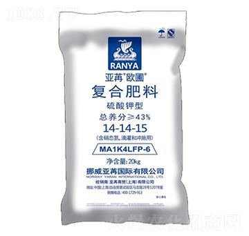 硫酸鉀型復(fù)合肥料14-14-15 亞苒歐圃 亞苒國(guó)際