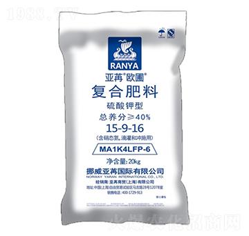 硫酸鉀型復(fù)合肥料15-9-16 亞苒歐圃 亞苒國(guó)際