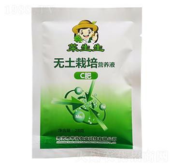 營(yíng)養(yǎng)液C肥 菜生生肥業(yè)