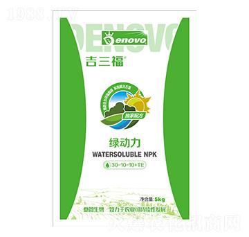 綠動(dòng)力30-10-10+TE-吉三福-鼎微生物