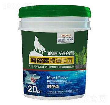 海藻素·提速壯苗-守護者-狼派