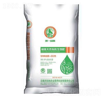 硝基天然有機生物肥-狼派