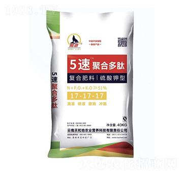 硫酸鉀型復(fù)合肥料17-17-17-5速聚合多肽-狼派