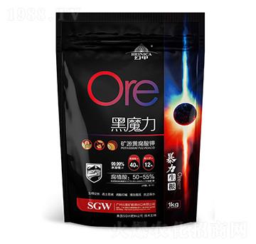 礦源黃腐酸鉀-黑魔力-廣州云圖