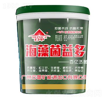 海藻菌益多-幻甲-廣州云圖