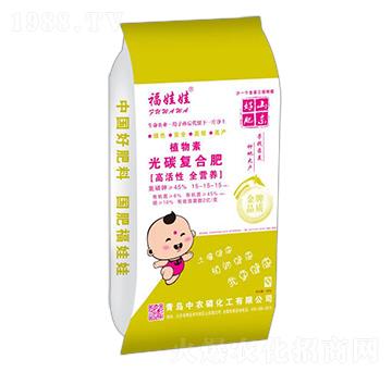 植物素光碳復合肥15-15-15-福娃娃-中農(nóng)磷