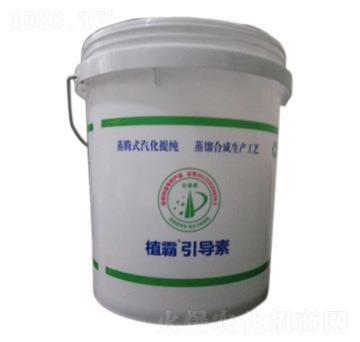 植霸引導素-博祥生物