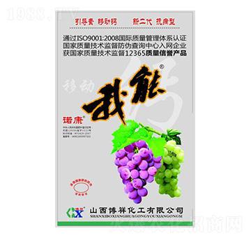 袋裝我能移動鈣-諾康-博祥生物