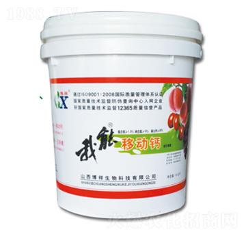 10kg我能移動鈣-博祥生物