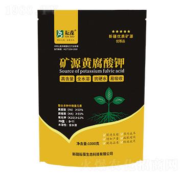 礦源黃腐酸鉀-耘葆生態(tài)