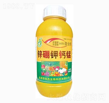 鋅硼鉀鈣錳-華杰生物