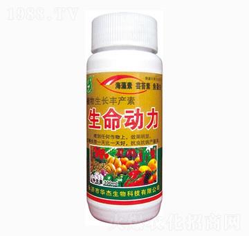 植物生長(zhǎng)豐產(chǎn)素-生命動(dòng)力-華杰生物
