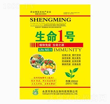 生命1號(hào)-華杰生物