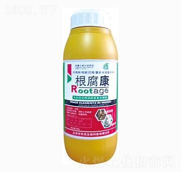 根腐康-華杰生物