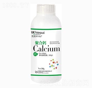 聚合鈣-華杰生物