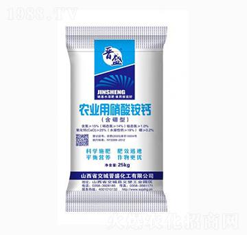 含硼硝酸銨鈣-晉盛化工