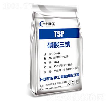 磷酸三鈉-宇時(shí)化工