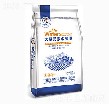大量元素水溶肥料20-20-20+TE-宇時(shí)化工