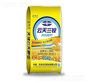 云天三銨摻混肥料20-25-5-美斯達(dá)-云天肥業(yè)