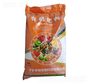 果樹(shù)專(zhuān)用有機(jī)肥-豐裕生物