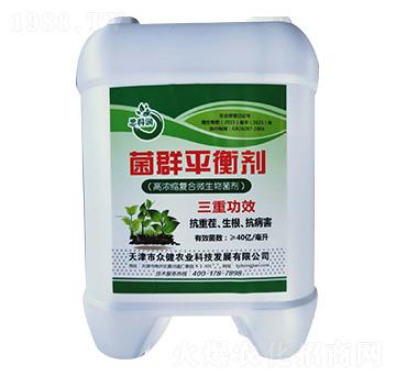 菌群平衡劑-眾健農(nóng)業(yè)