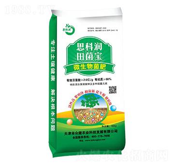 思科潤(rùn)田菌寶微生物菌肥-眾健農(nóng)業(yè)