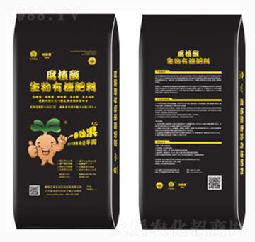 腐植酸生物有機(jī)肥-怡貝愛(ài)-匯豐農(nóng)業(yè)