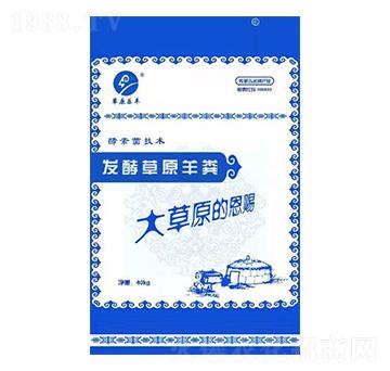 發(fā)酵草原羊糞-草原樂(lè)羊-綠禾生物