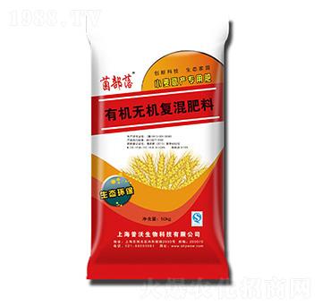 有機無機復合肥料-普沃生物