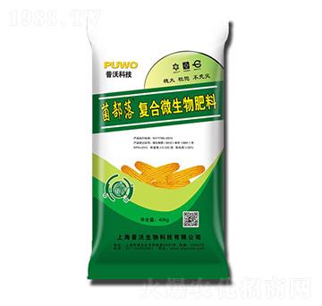 復合微生物肥料-普沃生物