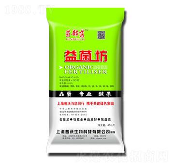 益菌坊-普沃生物