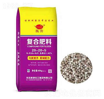 復合肥料20-20-5（氨酸造粒）-衡德化工