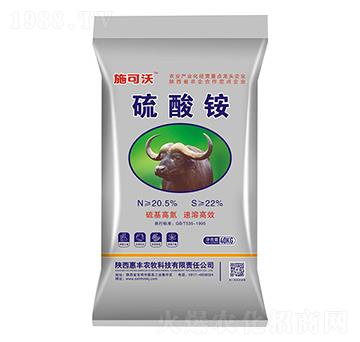 硫酸銨-施可沃-惠豐農(nóng)牧