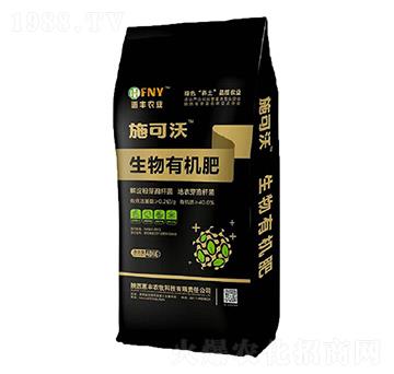 生物有機肥-施可沃-惠豐農(nóng)牧