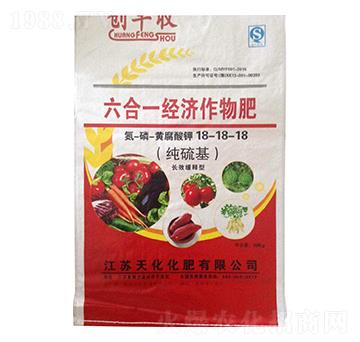 六合一經(jīng)濟作物肥18-18-18-創(chuàng)豐收-云化肥業(yè)