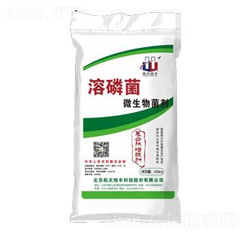 溶磷菌-益華農(nóng)