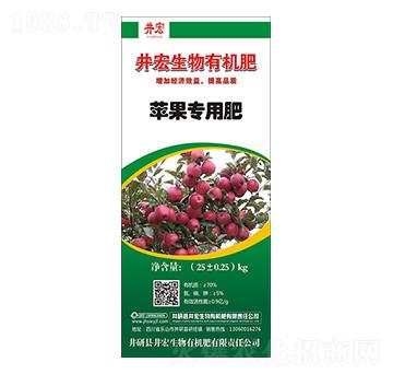 蘋果有機(jī)肥-井宏生物