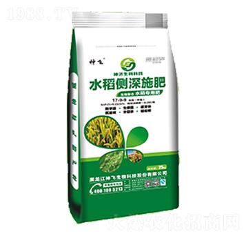 水稻測深施肥-神飛生物