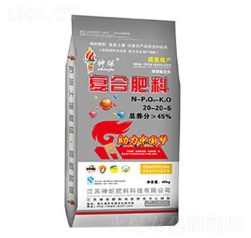 復(fù)合肥料20-20-5-神炬
