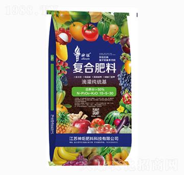 滴灌純硫基復(fù)合肥料15-5-30-神炬