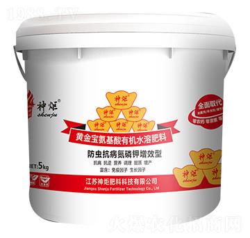 黃金寶氨基酸有機(jī)水溶肥-神炬