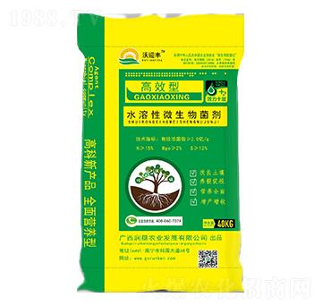 水溶性微生物菌劑-沃迎豐-潤墾農業(yè)