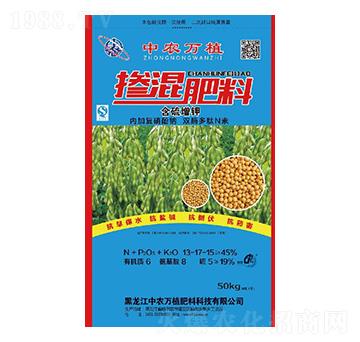 摻混肥料13-17-15-中農(nóng)萬植