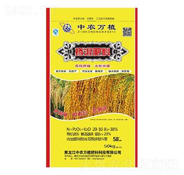 摻混肥料20-10-8-中農(nóng)萬植