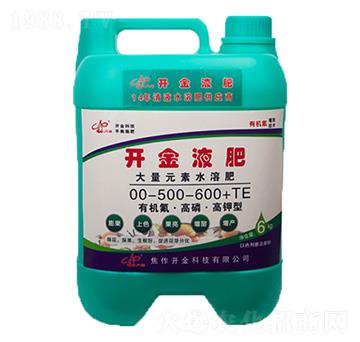大量元素水溶肥00-500-600+TE-開(kāi)金液肥-開(kāi)金農(nóng)業(yè)