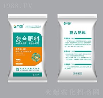 復合肥料15-5-20-中壟
