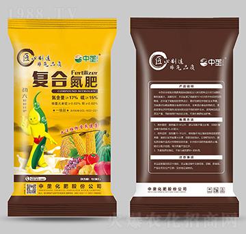 復(fù)合氮肥-中壟